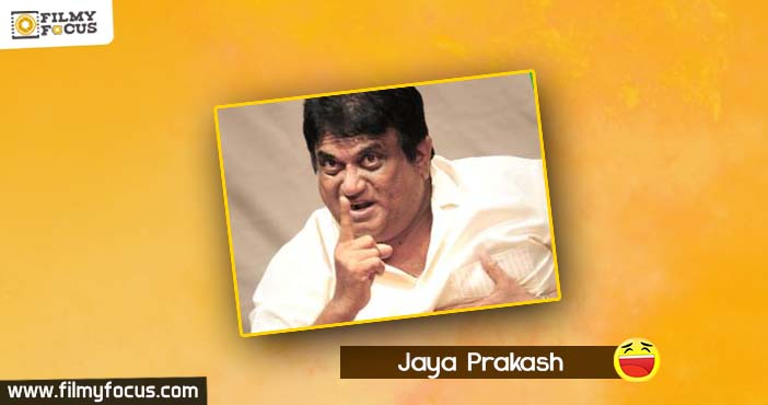 Comedy Movies,Telugu comedians, Jaya Prakash,Jabardasth