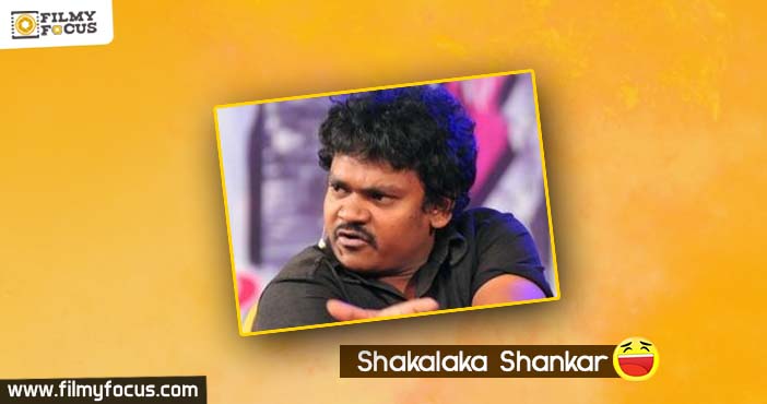 Comedy Movies,Telugu comedians,Jabardasth,Shakalaka Shankar