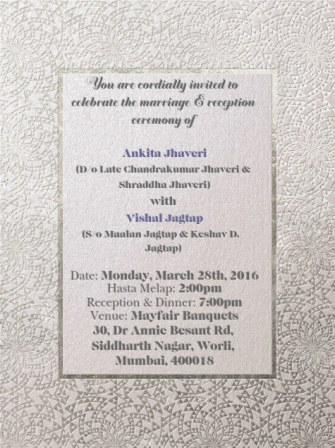 ankitha wedding invitation