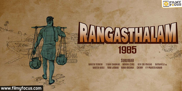 Rangasthalam 1985