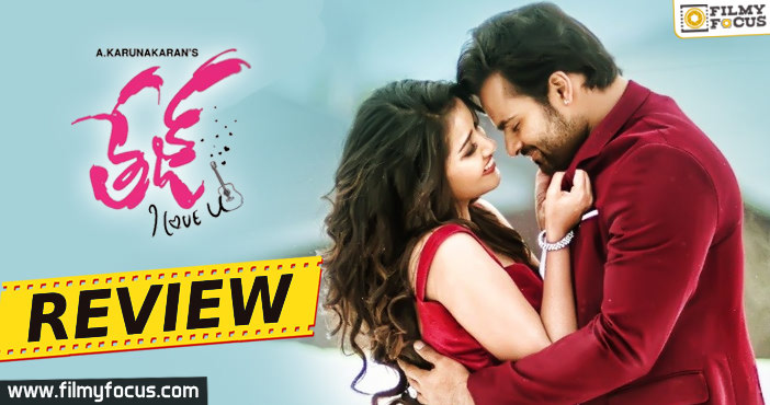 Tej i love you movie