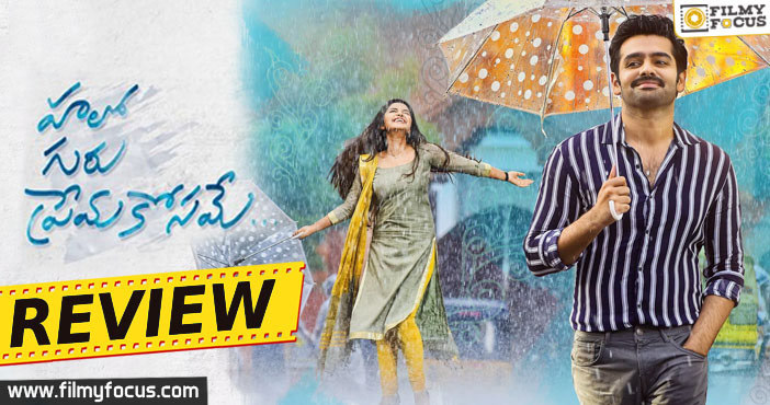 Hello Guru Prema Kosame Movie Review & Rating! - Filmy Focus