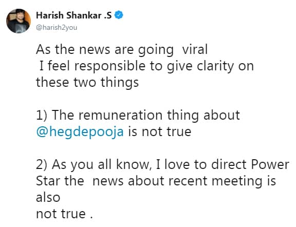 harish-shankar-makes-clarity-on-pooja-hegdes-remuneration1