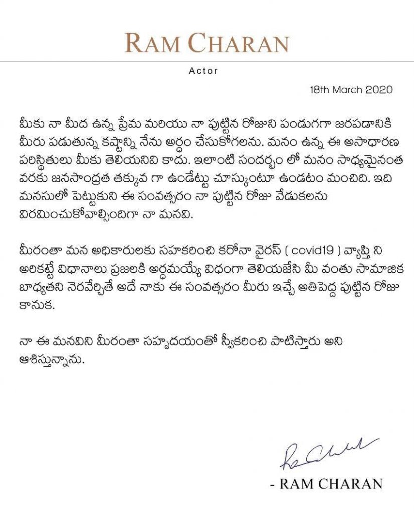 Ram Charan orders fans to cancel birthday events1