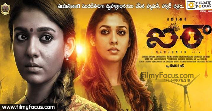 scary movie telugu dubbed download