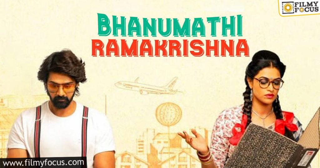 Bhanumathi And Ramakrishna Movie