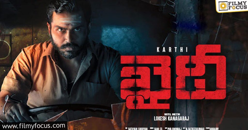 Karthi Khaidi Movie - Best Telugu Movies on Aha