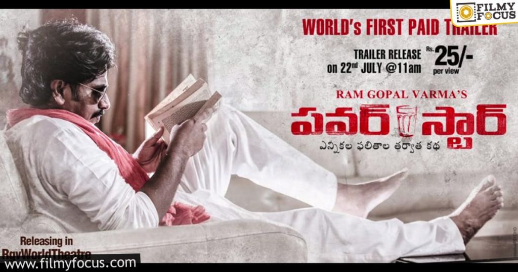 Rgv Announces Power Star Release Date1