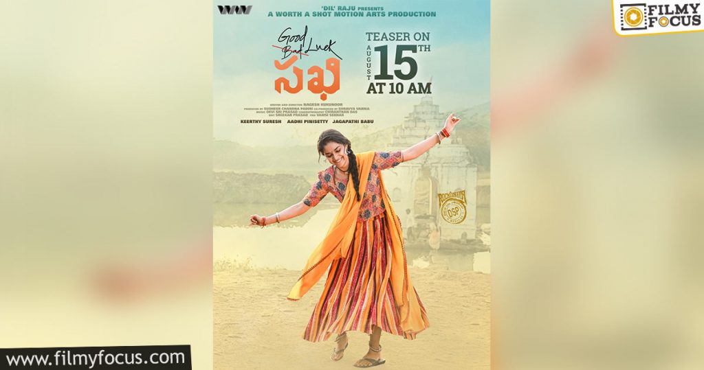 Keerthy Suresh’s Sakhi Teaser Will Be Out On August 15th1