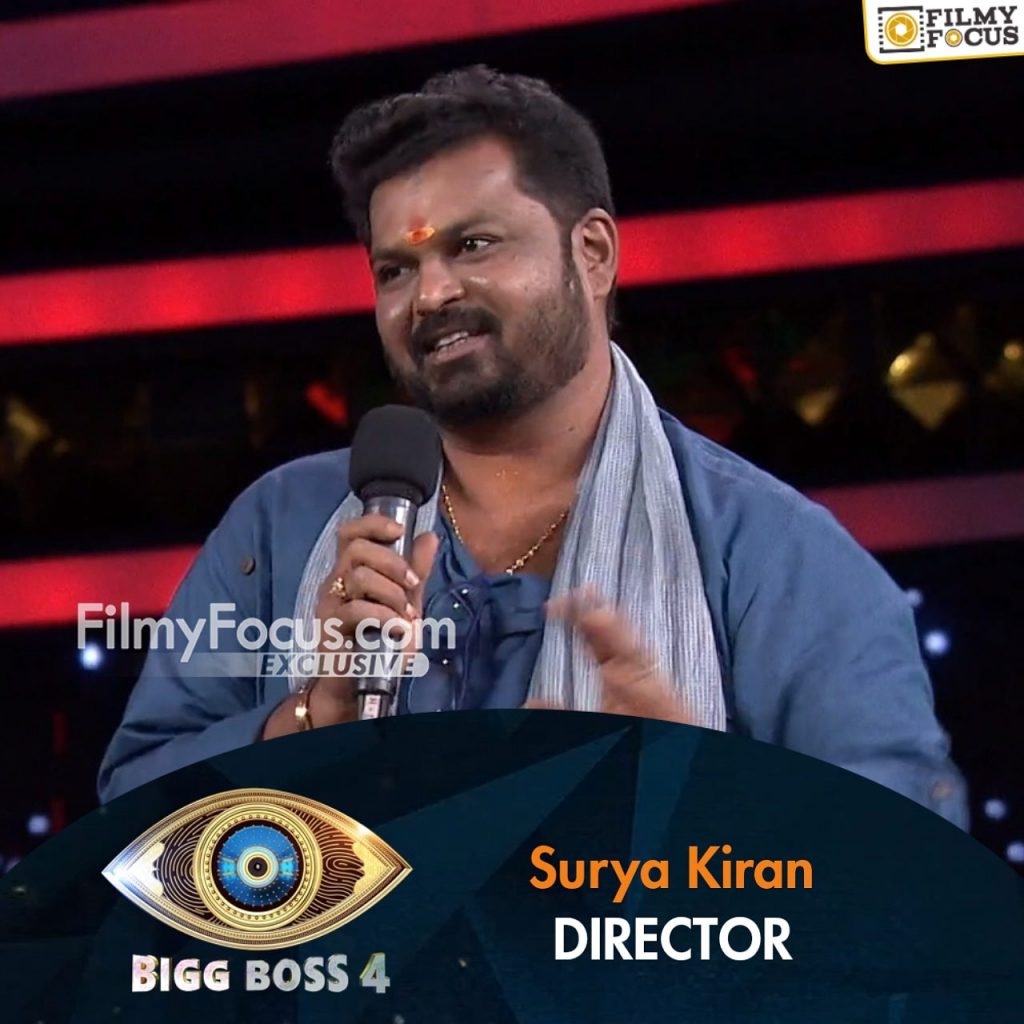 2 Director Surya Kiran In Bigg Boss 4 Telugu
