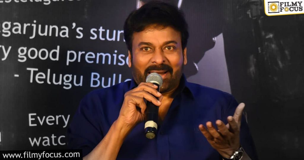 Every Indian Should Watch Wild Dog Chiranjeevi