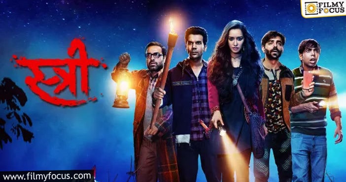 Top 10 Best Horror Movies in Hindi of All Time 2021 Filmy Focus