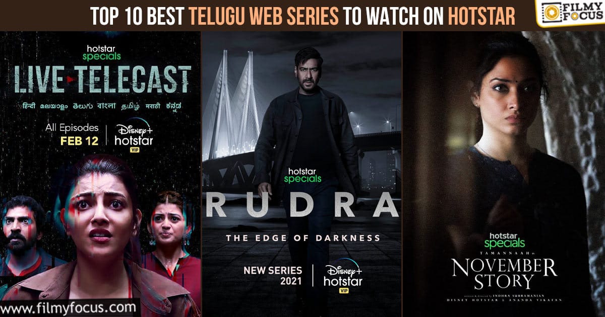 Rewind Top Best Telugu Web Series To Watch On Hotstar Filmy