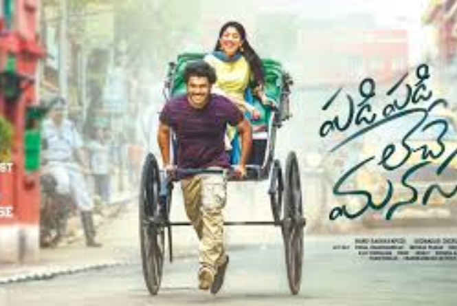 Padi Padi Leche Manasu Cast Crew Movie Review Release Date Teaser