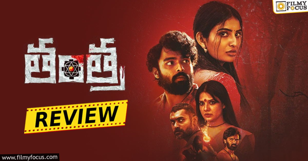 Tantra Movie Review And Rating Filmy Focus