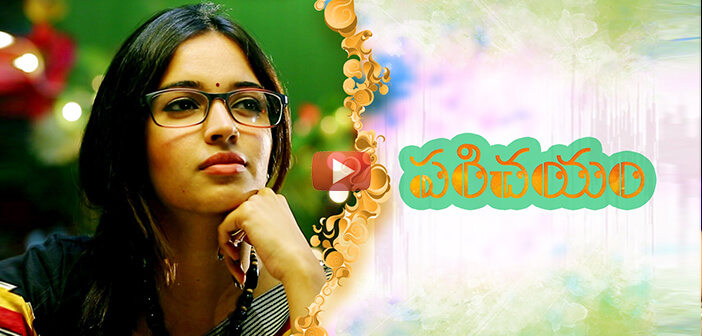 “PARICHAYAM” Telugu Short Film || Runway Reel