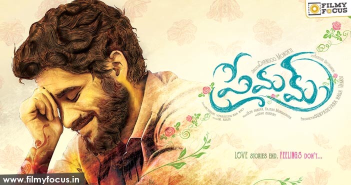 Naga Chaitanya, Shruti Haasan love story titled “Premam”