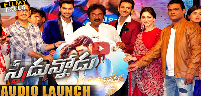 Speedunnodu Audio Launch || Full Video