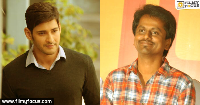 Mahesh Babu-Murgadoss film Muhurtham delayed