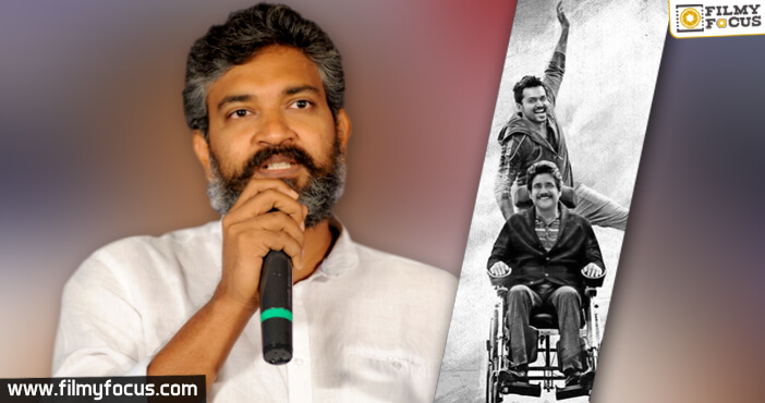 Rajamouli about Oopiri Movie