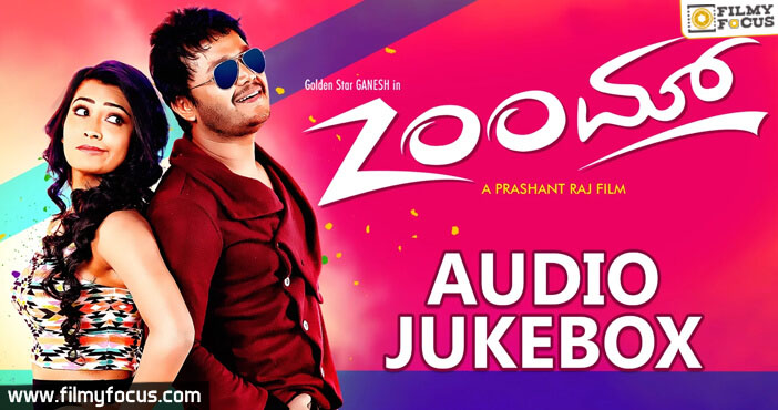 Zoom Movie Audio Released | SS Thaman |