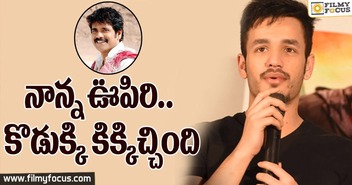 Akhil Sensational Comments on Oopiri Movie