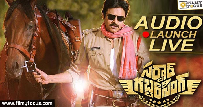 Sardaar Gabbar Singh Audio Launch LIVE | Pawan Kalyan