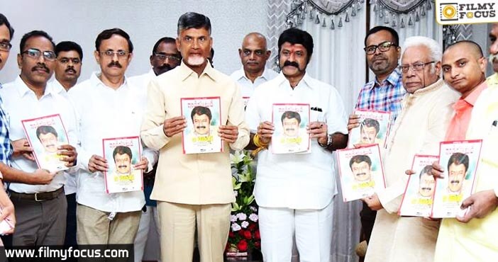 Special magazine edition for Balakrishna