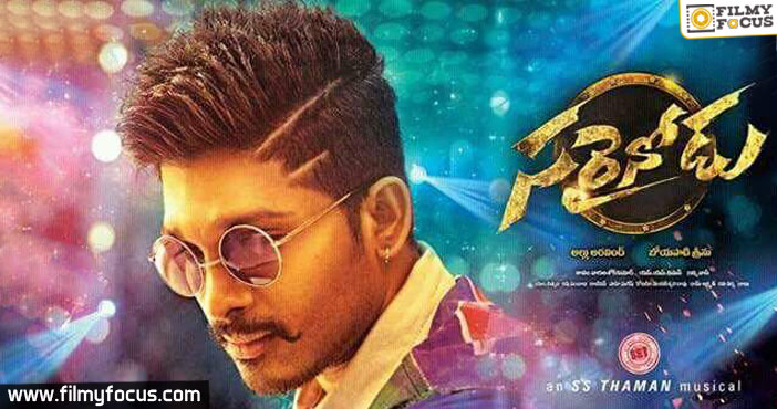 Blockbuster Lyrical Full Audio Song || Sarrainodu || Allu Arjun, Rakul Preet, SS Thaman