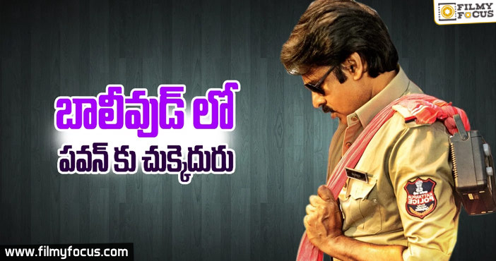 Shocking Figures from Bollywood Market to Pawan Kalyan’s Sardaar