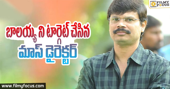 Boyapati Srinu Targeting Bala Krishna