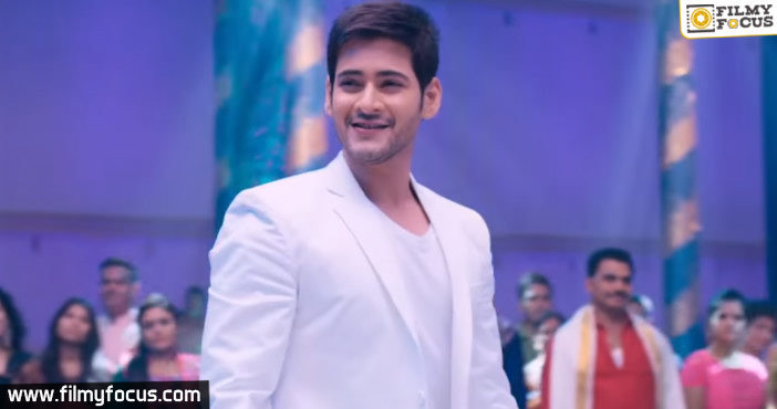 Brahmotsavam’s Climax Will Be Highly Emotional