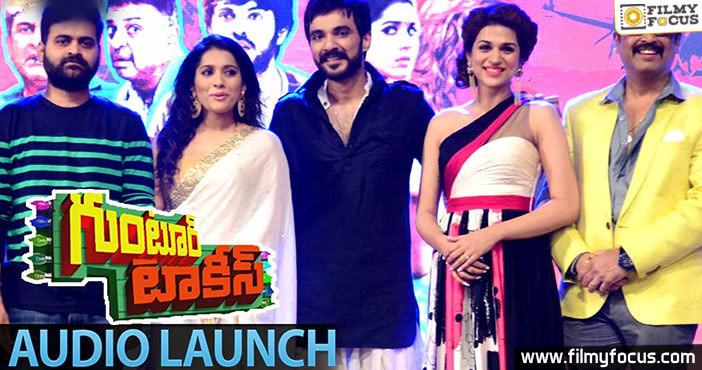 Guntur Talkies Audio Launch || Full Video