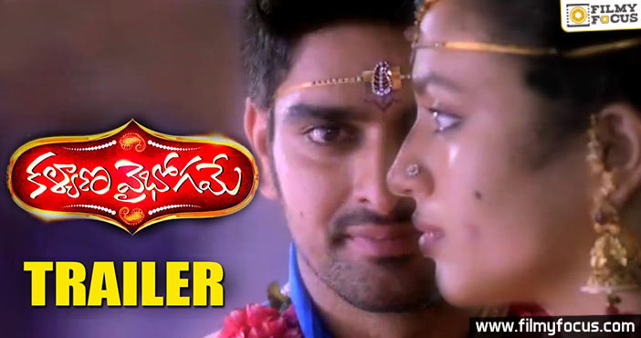 Kalyana Vaibhogame Movie Theatrical Trailer