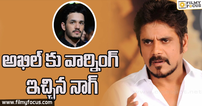 Nagarjuna Strong Warning To Akhil