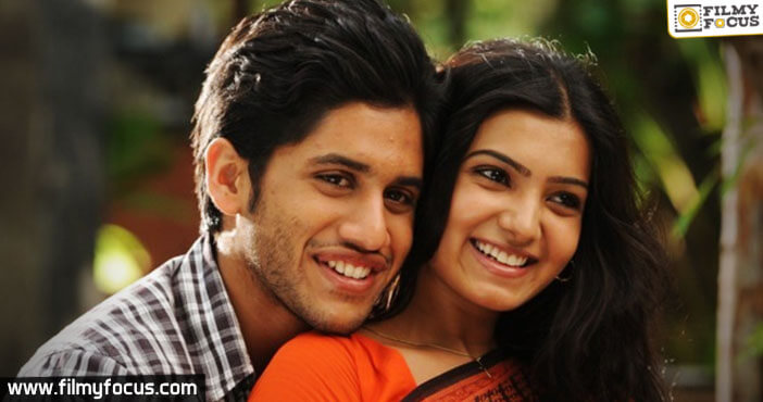 Again! Naga Chaitanya and Samantha together