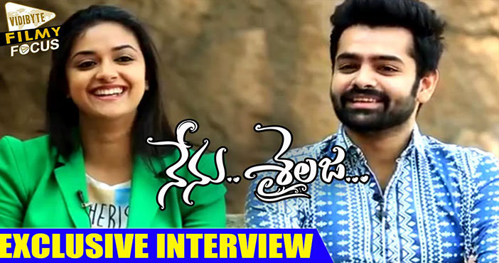 Ram And Kerthy Suresh Exclusive Interview About Nenu Sailaja Movie