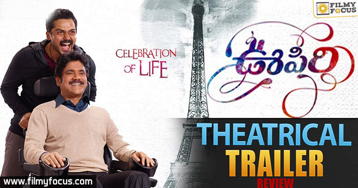 Oopiri Theatrical Trailer Review