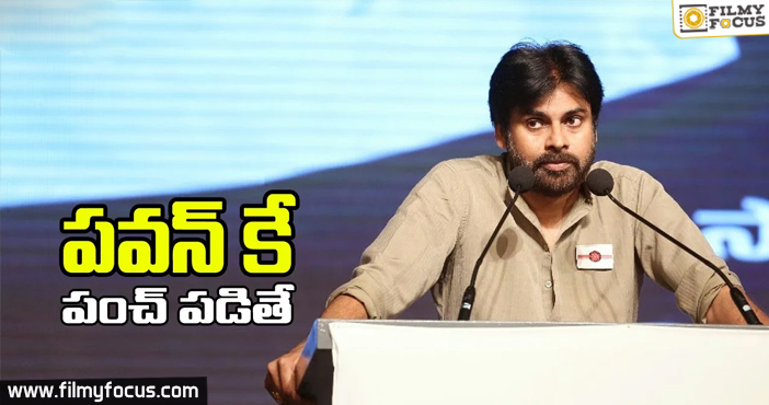 Pawan Kalyan shocks with Journalists Punch