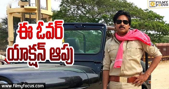 Pawan using Cheap Tricks to Promote Sardaar Movie