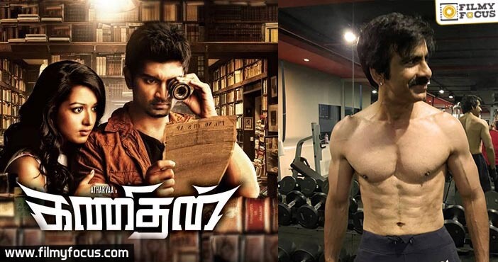 Ravi Teja in Kanithan remake