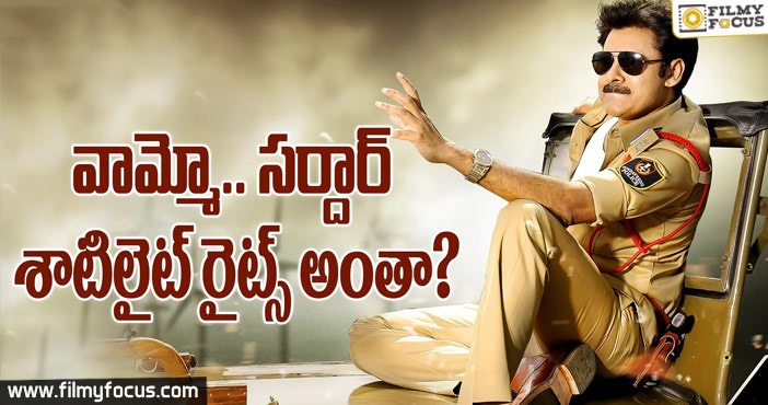 Sardaar Gabbar Singh Create Records || Satellite Rights