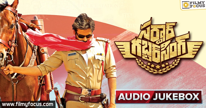 Sardaar Gabbar Singh Full Audio Songs Jukebox | Pawan Kalyan | Kajal Aggarwal | DSP