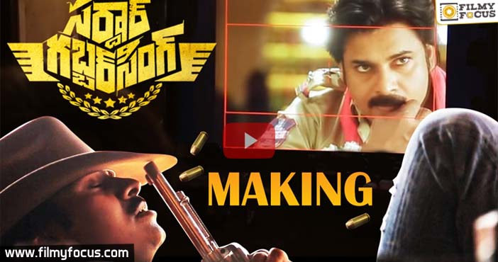 Sardaar Gabbar Singh Making Video