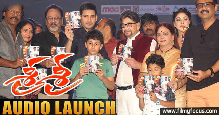 Sri Sri Audio Launch|| Full Video