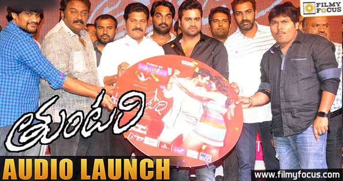 Tuntari Movie Audio Launch || Full Video