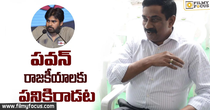 ABN Director RK Sensational Comments on Pawan Kalyan