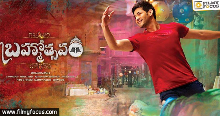 Abhishek Pictures Making Big Bucks From Brahmotsavam’s Pre-Release Business