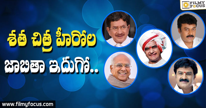 Actor who Crossed 100 Movies in Telugu Cinema