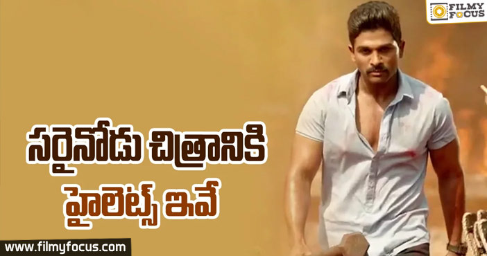 Allu Arjun’s Sarrainodu Movie Highlights